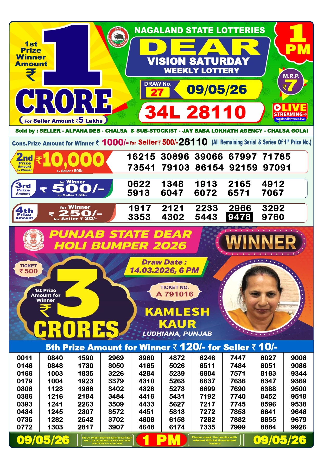 1PM DEAR LOTTERY 09.05.26 May 09, 2026