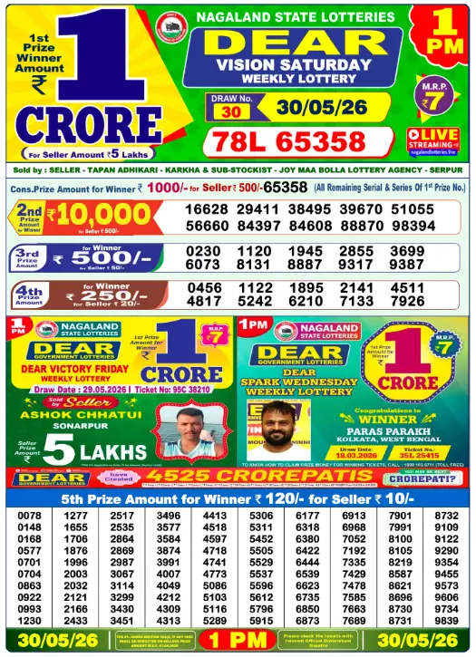 Dear Lottery 1PM Result 30-05-26 May 30, 2026