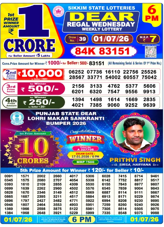 Dear Lottery 6PM Result 01-07-26 July 01, 2026