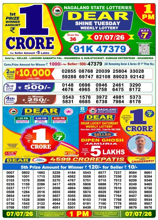 Dear Lottery 1PM Result 07-07-26 July 07, 2026