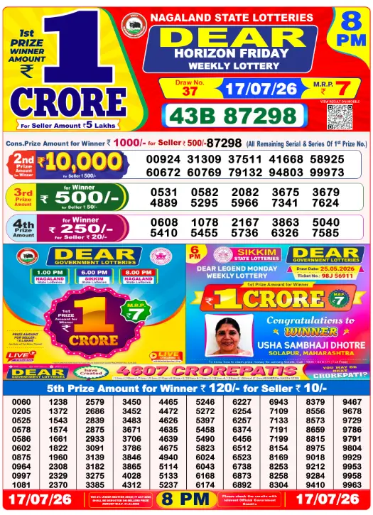 Dear Lottery 8PM Result 17-07-26 July 17, 2026