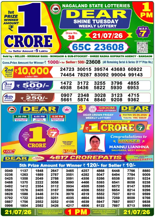 Dear Lottery 1PM Result 21-07-26 July 21, 2026