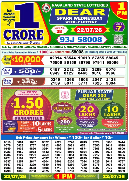 Dear Lottery 1PM Result 22-07-26 July 22, 2026